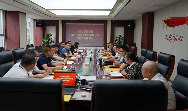 1652412740407002.jpg 5.12會(huì)場.jpg